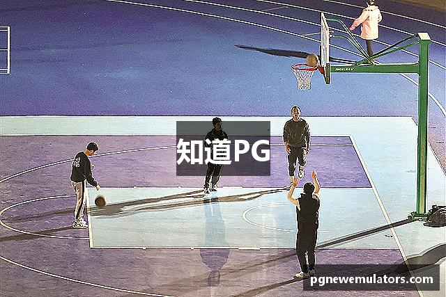 知道PG